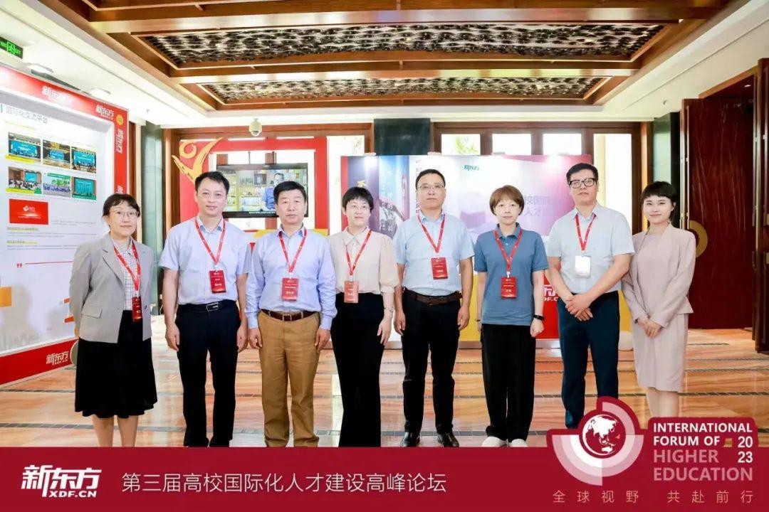 副校長初長洲教授參加第三屆高校國際化人才建設(shè)高峰論壇